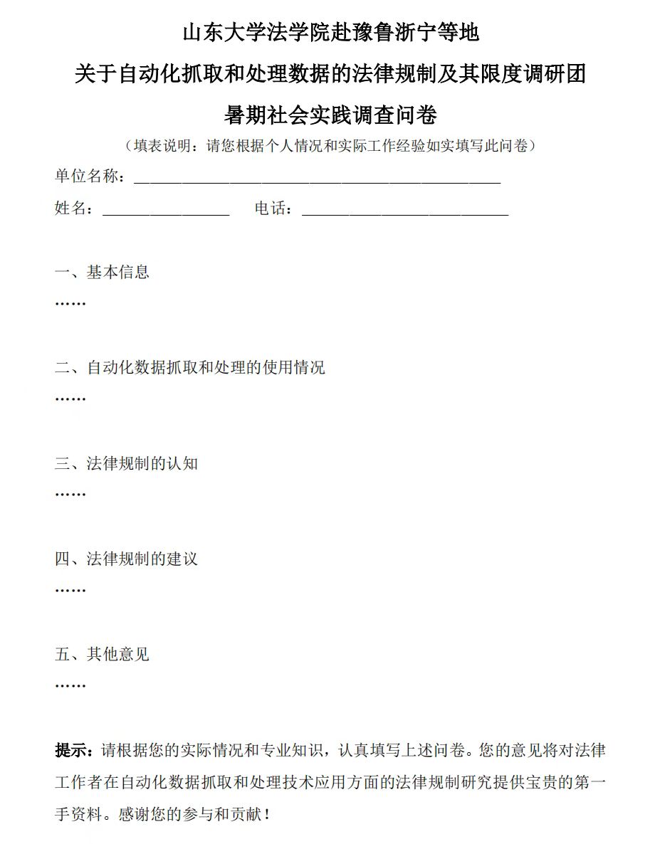 ȫ挏ҕҎ(gu)ơԄӻ(sh)(j)̎ķҕ