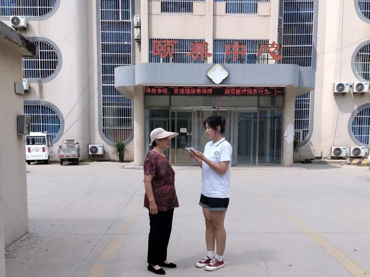 oꖹ