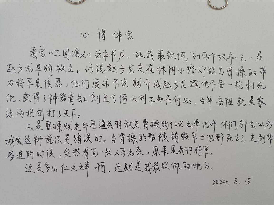 ͨW(xu)֌W(xu)Ժ(mng)֧(du)֧_չ