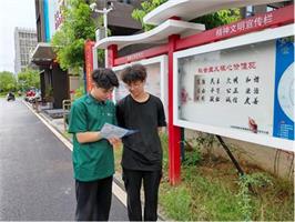 W(xu)Ժ(sh)W(xu)c(sh)(j)W(xu)Ժͬ(zhn)r(nng)I(y)(sh)(lin)l(xing)塱ǻr(nng)I(y)l(f)չ{(dio)ЈF(tun)l(xing)^(q)