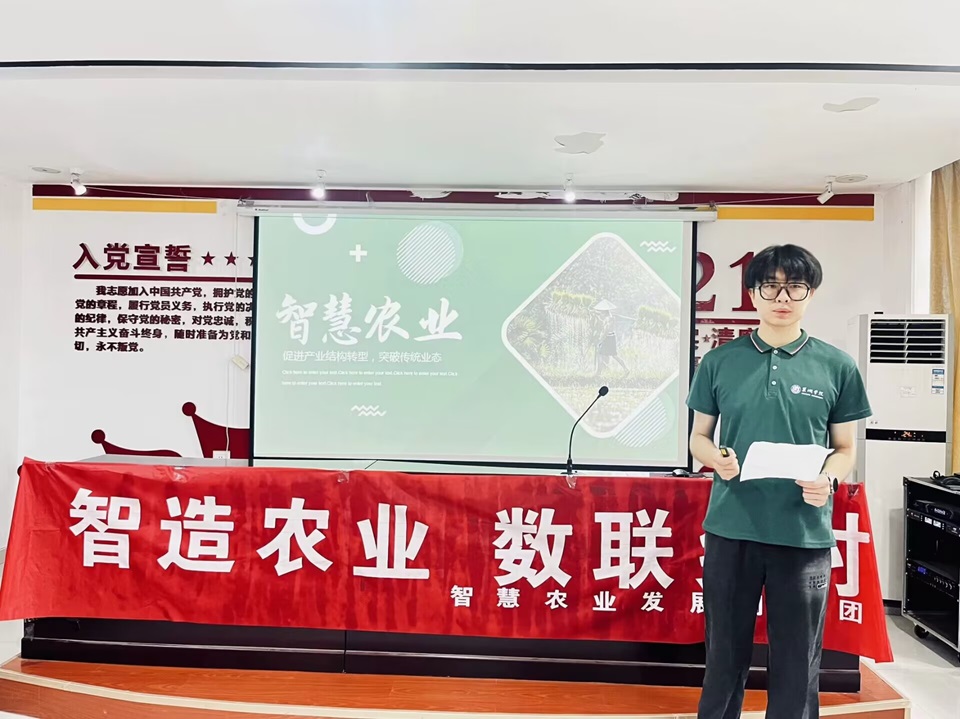 W(xu)Ժ(sh)W(xu)c(sh)(j)W(xu)Ժͬ(zhn)r(nng)I(y)(sh)(lin)l(xing)塱ǻr(nng)I(y)l(f)չ{(dio)ЈF(tun)ǻr(nng)I(y)