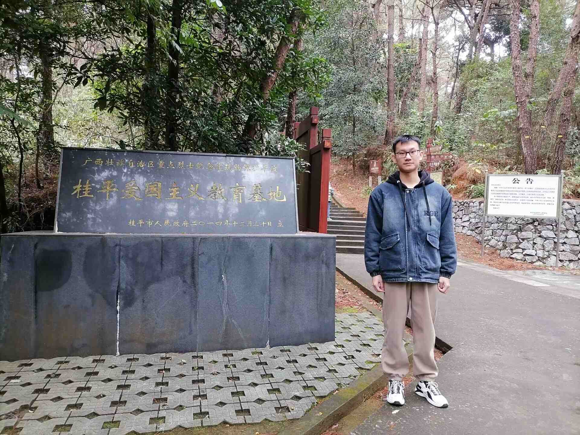 KƼW(xu)Ԅ(dng)W(xu)Ժ_չhʷسġ(sh)`(dng)
