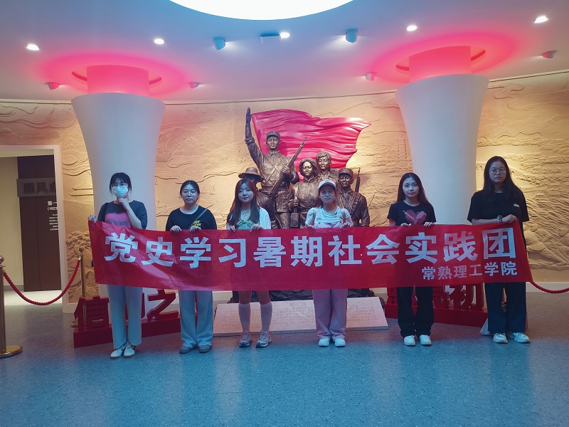 W(xu)Ժ_չͣƵZ^M(jn)hʷW(xu)(x)`