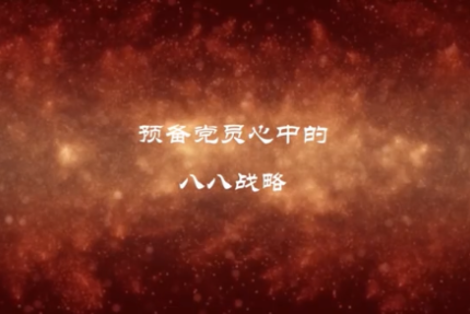ƵZ ^鮺V VЇ(gu)ʽF(xin)㽭ƪ 