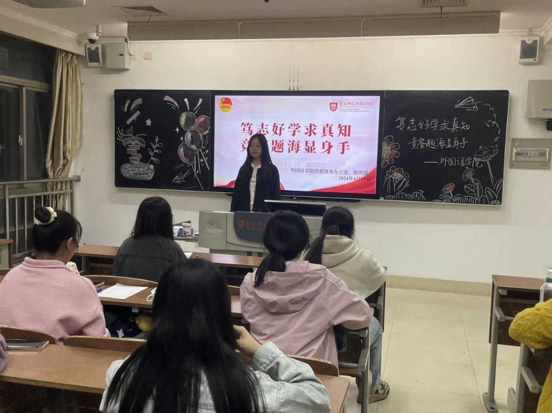 }ǎԺZW(xu)Ժ_չV־ÌW(xu)֪}@֪֡Rِ
