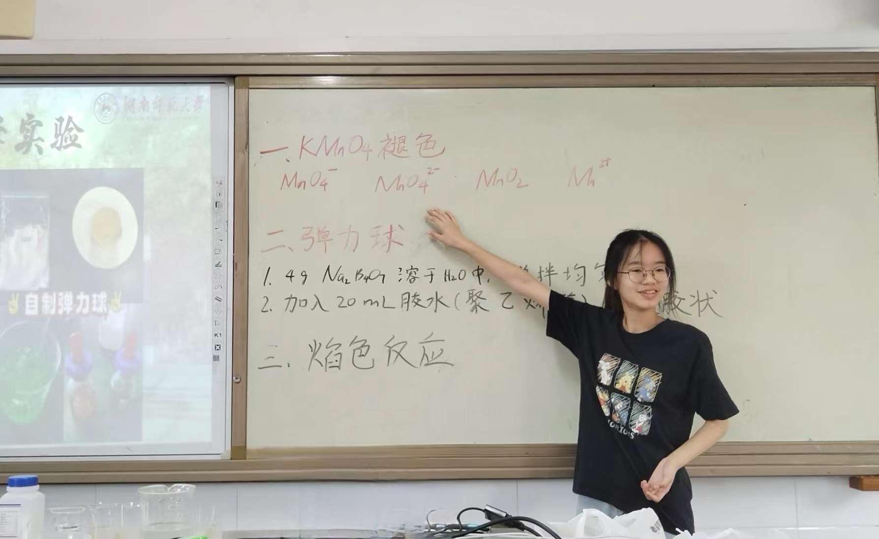 ̽W(xu)W p(sh)(yn)֮T _(d)ˌW(xu)硰l(xing)F(tun)(du)hһЌW(xu)_չ(sh)(yn)̌W(xu)
