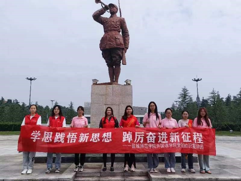 }ǎW(xu)Ժ(gu)Z(y)W(xu)Ժ(hu)(sh)`F(tun)(du)_(ki)չhF(tun)֪R(sh)v(dng)