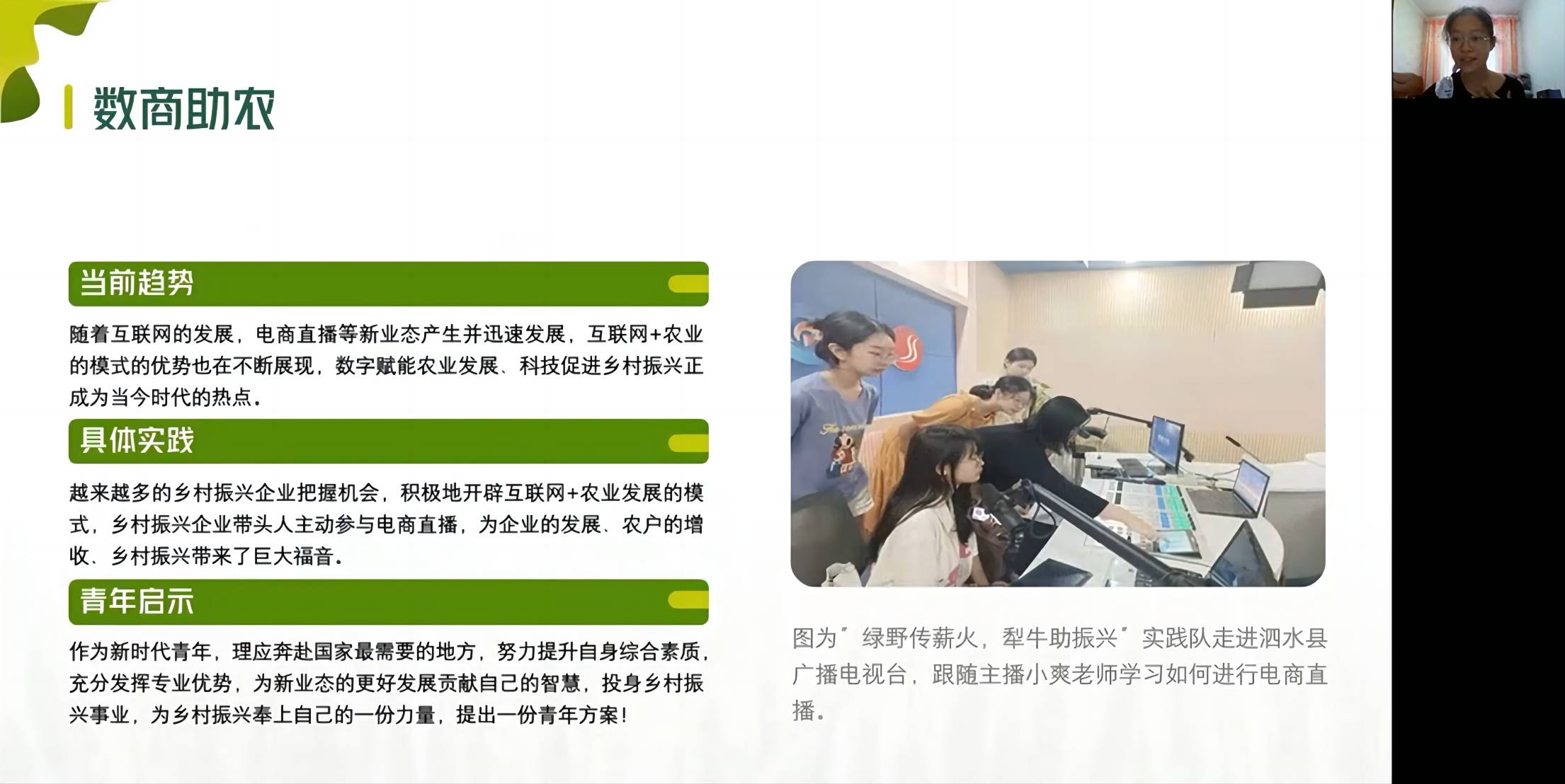 @W(xu)l(xing)v֮xl(xing)d