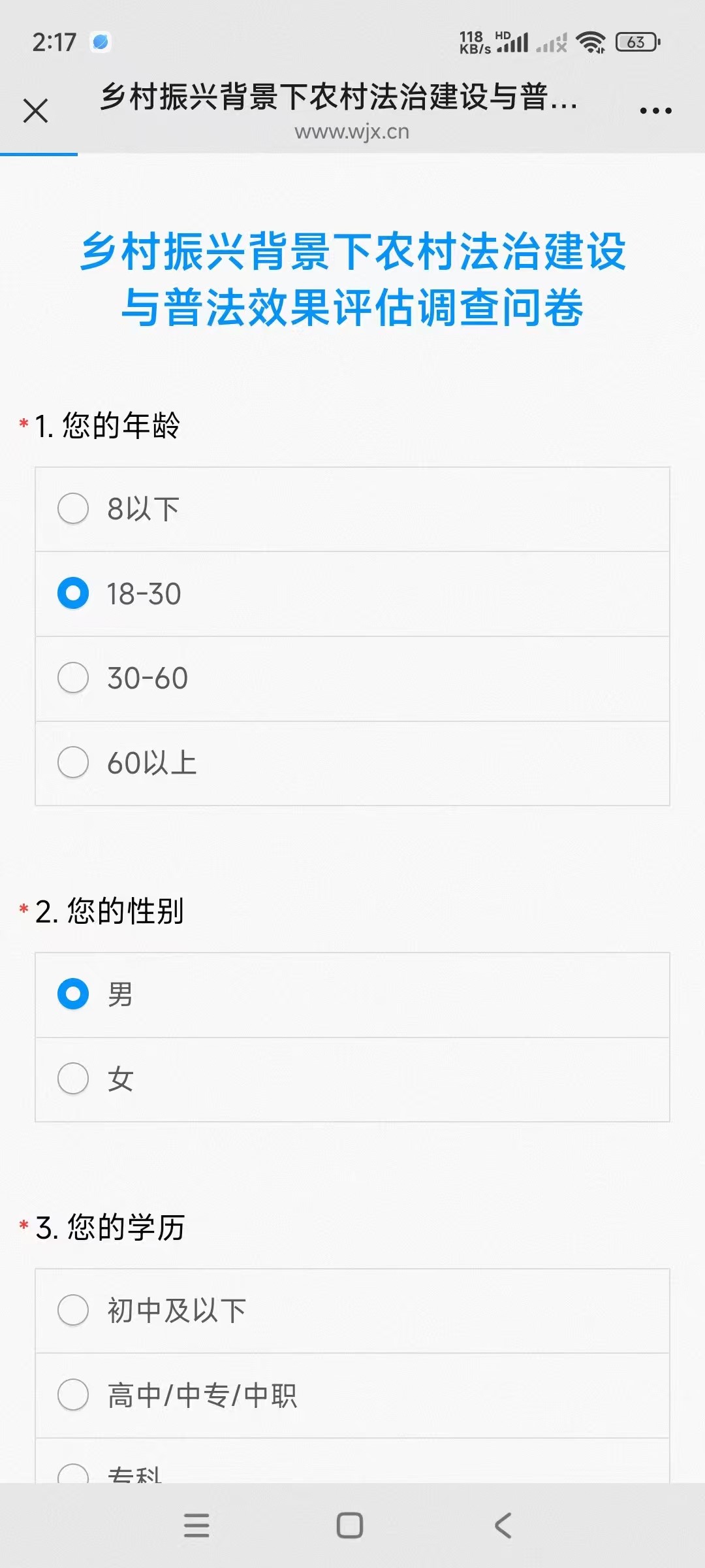 ̽l(xing)巨}j(lu)Cl(xing)ʯ@W(xu)l(xing)巨{(dio)֮