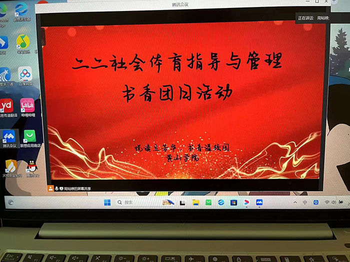 SɽW(xu)ԺwW(xu)Ժ22wekF(tun)ջ